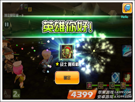 你好英雄怎么得