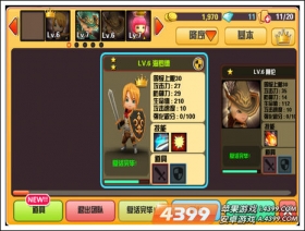你好英雄哪个职业好 英雄职业