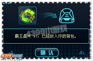 约瑟传说骑士的荣耀