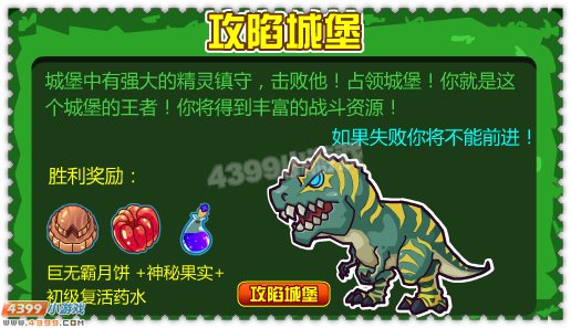 约瑟传说骑士的荣耀