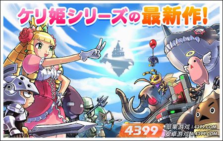 公主蓬特2