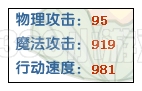 奥雅之光爱丽丝解析