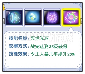 奥雅之光爱丽丝解析