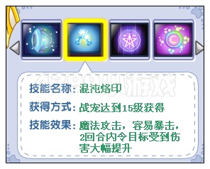 奥雅之光爱丽丝解析