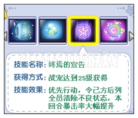 奥雅之光爱丽丝解析
