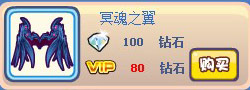 奥奇传说冥魂影王战袍