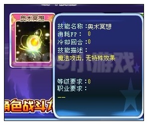 奥雅之光卡洛琳解析