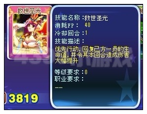 奥雅之光卡洛琳解析