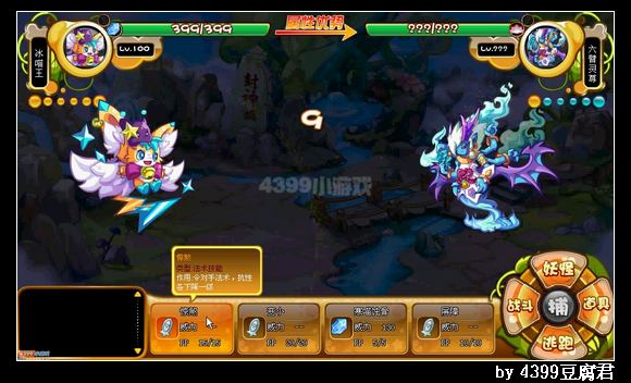 卡布西游六臂灵尊怎么打 打法