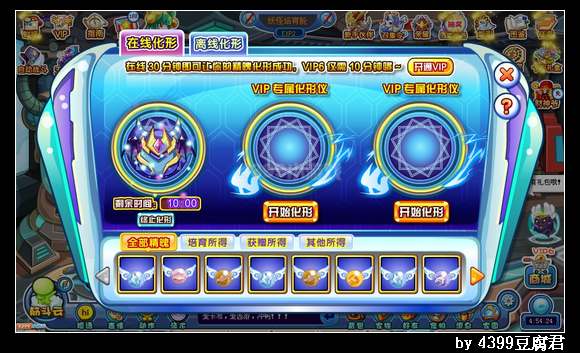 卡布西游飞龙阎魔在哪 怎么得