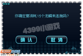 约瑟传说迈巴赫怎么获得 怎么抓