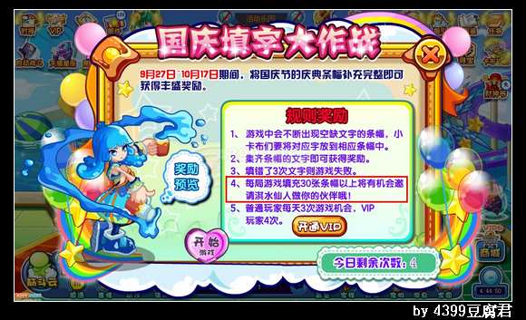 卡布西游淇水仙人在哪 怎么得