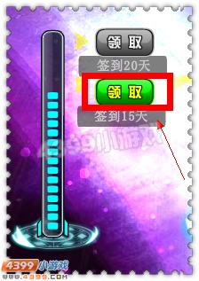 约瑟传说黄金12宫 守护者联盟