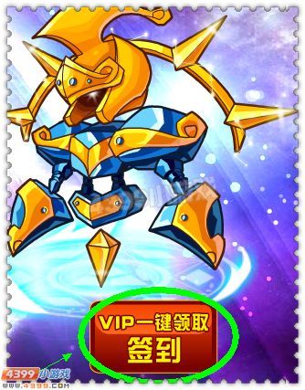 约瑟传说黄金12宫 守护者联盟