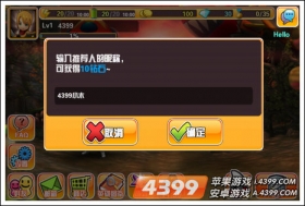 你好英雄邀请人id填写教程