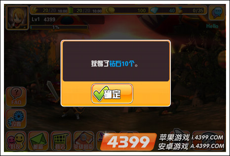 你好英雄