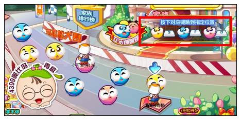 奥比岛黄金环岛大赛
