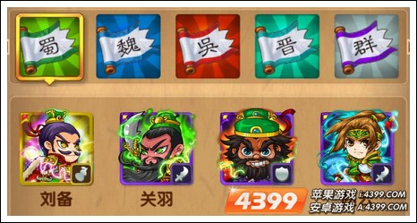 我大哥叫刘备怎么玩 好不好玩