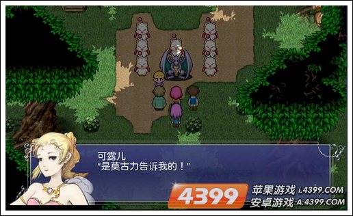 最终幻想5评测
