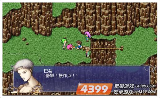 最终幻想5