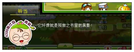 奥比岛勇探金银岛