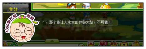 奥比岛勇探金银岛
