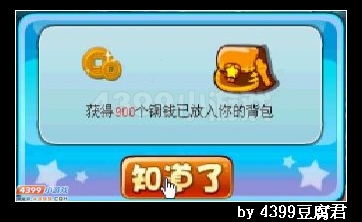 卡布西游虔诚之心