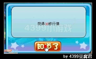 卡布西游虔诚之心