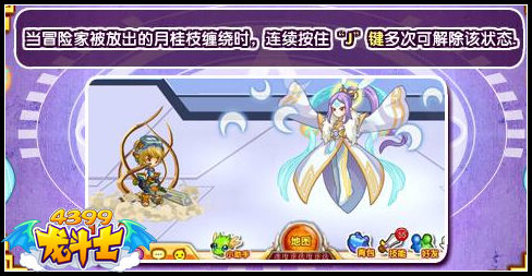 龙斗士女王嫦娥