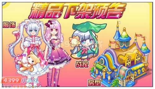 http://t.huodong.4399.com/gongfupai/boss/