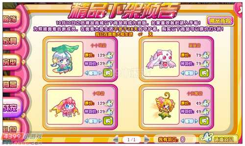 http://t.huodong.4399.com/gongfupai/boss/