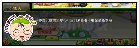 奥比岛黄金使者天秤神宠