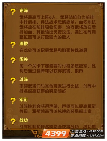 我大哥叫刘备最多能上阵多少个人