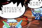 牛叉的面试题目
