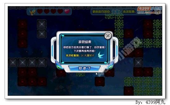 奥奇传说机甲小诺β怎么得 在哪