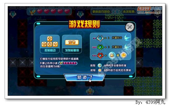 奥奇传说机甲小诺β怎么得 在哪