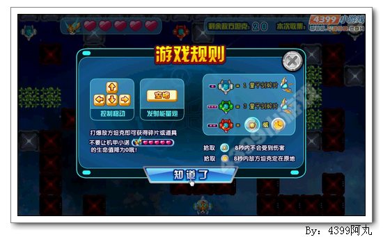 奥奇传说机甲小诺π怎么得 在哪