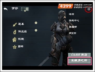 无尽之剑3无限屠龙