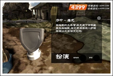 无尽之剑3无限屠龙