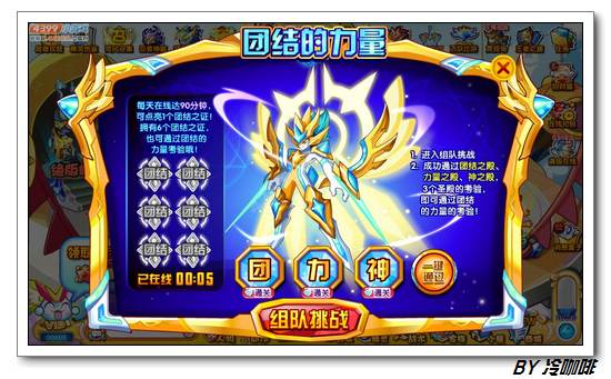 奥奇传说神诺亚怎么打 打法