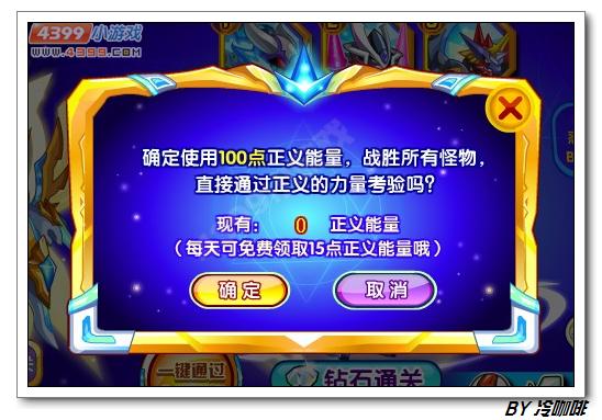 奥奇传说神诺亚怎么打 打法