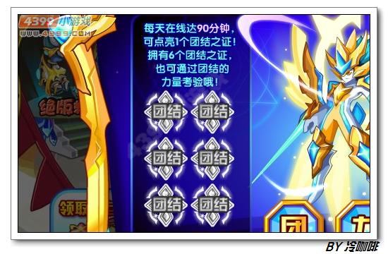 奥奇传说神诺亚怎么打 打法