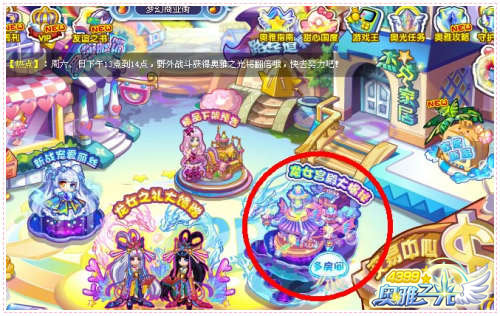 奥雅之光龙女宫殿大揭秘