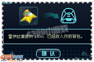 阿哲吐槽-雷伊盖亚和谱尼