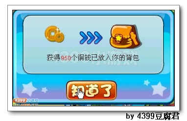 卡布西游觉醒吧灵萝仙姬