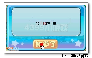 卡布西游觉醒吧灵萝仙姬
