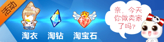 奥比岛教你百变装扮秀谁是设计师2