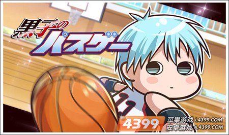 黑子的篮球安卓版