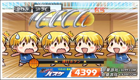 黑子的篮球安卓版