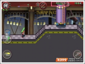 光剑战士无限XP 修改XP教程